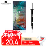 Thermalright(利民) TF8(1.2g)(导热硅脂/CPU散热膏/1.2g装/导热系数13.8/笔记本导热膏/附带利民刮刀)