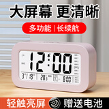 康巴丝多功能电子闹钟学生专用起床神器电子时钟 学生儿童闹钟开学升学季必备 801 粉色
