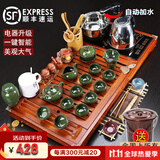 鸿冠整套紫砂陶瓷功夫茶具套装茶盘自动电磁炉茶台茶海茶道家用办公 18款：八骏图马+全绿冰裂=458
