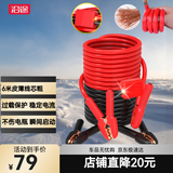 沿途汽车搭电线汽车用 过江龙搭火线 6米过载保护 电瓶搭电线N08