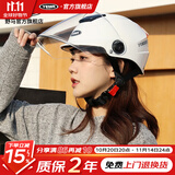 野马（YEMA）头盔夏季女电动车男3C认证轻便式四季半盔摩托车电瓶车夏盔安全帽 珍珠白【透明镜】 均码