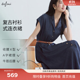 伊芙丽（eifini）蒋欣代言V领牛仔裙收腰通勤风前开门襟后腰舒适2025夏季新款 牛仔蓝 M 105-115斤