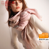 江南故事围巾女披肩保暖加厚外搭空调房围脖女轻奢生日元旦节礼物妈妈实用 WJT002经典格粉（腈纶）