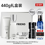 麦芙迪（MANFRIEND）男士护肤套装（礼盒装）美白补水控油男士水乳洁面乳男友七夕礼物 440g 【水油平衡】焕能净肤