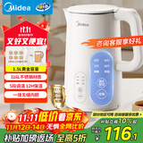 美的（Midea）电热水壶烧水壶自动断电保温一体 316L不锈钢价保11.11 1.5升恒温壶保温养生自动断电15X301-PRO