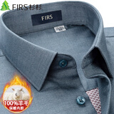 杉杉（FIRS）【100%羊毛内胆】保暖衬衫男冬季休闲商务加绒加厚衬衣 灰绿色 40