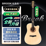 BROOK 布洛克布鲁克s25吉他单板民谣吉他面单木吉他吉它初学者 41英寸原木色缺角S25N-DCGE 电箱