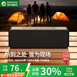 BOGASING国家补贴【Top榜】蓝牙音箱低音炮大音量户外便携式大功率迷你音响蓝牙无线hifi电脑桌面小型家用 星耀黑【HiFi高音质+超重低音】 【6D环绕+户外防水+超强续航】