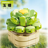 费米（Femibox）兼容乐高儿童拼装积木玩具花摆件生日礼物多肉-玉蝶S2268