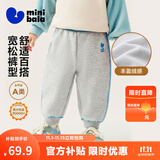 迷你巴拉【蹦蹦裤】男童女童运动裤宝宝保暖儿童休闲裤潮2025秋新款 浅花灰00205 【加绒】 110