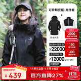 骆驼（CAMEL）CamelTex户外御寒冲锋衣男女同款防油污外套三合一登山服  L