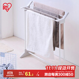 爱丽思（IRIS） 晾衣架落地折叠晾衣杆卧室挂衣架室内阳台晒衣架衣帽架晾晒架子 爆*【三角型】毛巾架 长75*高85