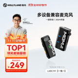 猛玛LARK M1无线领夹麦克风 直播降噪收音麦 猛犸MOMAm1麦克风户外采访vlog手机直播话筒收音器