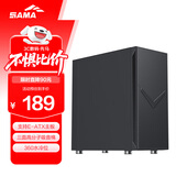 先马（SAMA）黑洞7Max黑色 台式主机商务办公电脑静音机箱 三面吸音降噪/E-ATX主板/双360水冷位/支持50系显卡
