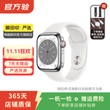 Apple Watch Series 9 苹果二手智能手表 S9 精准定位追踪 女性健康深度检测 银色 GPS 45mm