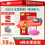 英氏（Engnice）忆小口儿童零食水果溶豆 草莓火龙果苹果味 水果多多溶豆18g