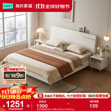 林氏家居床双人床1.5米高箱储物床现代简约榻榻米床收纳单人床家具JH4A 实木排骨架|白床+床垫 1800mm*2000mm