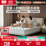 林氏家居床垫棕垫偏硬垫榻榻米椰棕弹簧床垫20cm厚床垫1.8米x2米-京仓发货