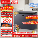 美的（Midea）无霜王281升风冷无霜冰柜家用冷藏冷冻两用冷柜-40度超低温300升左右冰箱BD/BC-281WKGEMS国家补贴