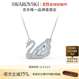 施华洛世奇（SWAROVSKI）Swan优雅天鹅项链女吊坠轻奢小众送女友女 125周年纪念款 镀白金色 5514421
