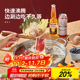 炊大皇 鸳鸯火锅 304不锈钢 32cm锅具易清洗电磁炉燃气煤气灶明火通用