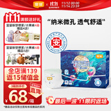 宜婴新梦想家全包臀婴儿小内裤M84片拉拉裤超薄【品牌直供 安心品质】