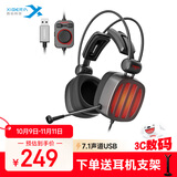 西伯利亚（XIBERIA） S21电脑头戴式电竞游戏耳麦主播不求人吃鸡听声辨位绝地求生有线耳机带麦 S21U二代【耀夜灰电脑版】