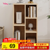 雅美乐小柜子客厅卧室书房阳台宿舍办公简易书柜书架落地五格柜组合