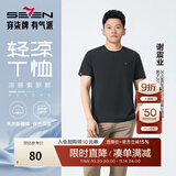 柒牌谢震业同款【凉感索罗纳】圆领短袖T恤男25夏季新品休闲简约上衣 黑色-凉感索罗纳 L (175/92A)
