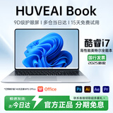 HUVE AI Book国行【2025款英特尔选酷睿】金属笔记本电脑轻薄本大学生网课设计学习商务办公游戏补贴 【高配】intel酷睿i7级|高芯显卡|全面屏 32G运行+1024G超速硬盘