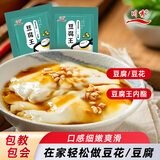 川秀豆腐王葡萄糖酸豆腐内酯家用自制内酯做豆腐脑豆花凝固剂3g*20包