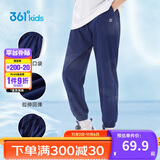 361°童装儿童长裤2025夏季男女童3-14岁透气空调裤 藏青160