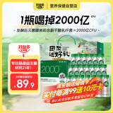 好益多每日益生菌2000亿肠胃乳酸菌酸奶饮料钜惠团聚礼盒送礼装
