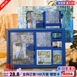 纸欧莉 复古油画手账本文艺磁扣b6手帐本小笔记本子男女学生记事本实用横线日记本子文具 【手帐-礼盒款】月半睡莲池