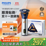 飞利浦（PHILIPS）电动剃须刀旋风3系PRO刮胡刀 风驰切剃6D浮动刀头 送老公送男友 父亲生日礼物 国家补贴