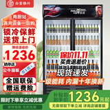 白雪雅竹大容量饮料柜商用冰柜直冷藏展示柜酒水柜纯风冷无霜保鲜柜超市玻璃门冰箱立式啤酒柜 双门下机【直冷】1000*550*2000mm