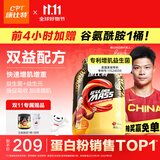 康比特（CPT）增肌粉 益生菌瘦人增肌蛋白粉增重高碳水 MASS健身男女含乳清蛋白 【京仓发货-30天周期增肌】3.3磅巧克力味