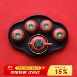 万仟堂（Edenus）高档整套茶具 陶瓷功夫茶具茶盘茶壶茶杯送伴手礼物盒 事事如意 A 宫墙朱漆釉（1壶1海4杯1盘） 7件