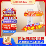 沁园（TRULIVA）沁园厨下净水器滤芯小水钻第3级滤芯炭棒通用滤芯(KRL3913/15/16/5003/05/06/5017)C-O10-MK(Ⅱ)