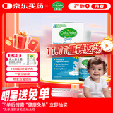 Culturelle康萃乐益生菌新生儿婴幼儿Bb12+LGG+VD滴剂9ml双菌呵护 