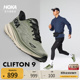 HOKA男款秋季克利夫顿 9跑步鞋CLIFTON 9轻量耐磨缓震 海苔绿/青苔绿 41