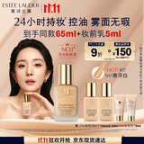 雅诗兰黛DW持妆粉底液17#象牙白(1W1)30ml控油遮瑕化妆品礼盒生日礼物