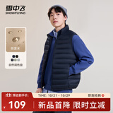 雪中飞秋冬新款男式轻薄羽绒服马甲基础男士短款羽绒秋马甲 黯青色|5089 L 175/96A