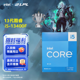 英特尔（Intel）13代酷睿CPU处理器 台式机处理器 盒装CPU 13代i5-13400F 盒装【10核16线程】