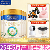 美素佳儿皇家2段800g较大婴儿配方奶粉 荷兰原装进口 4罐