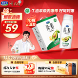 君乐宝简醇0蔗糖酸奶 牛油果藜麦爆珠风味发酵乳200g*10瓶礼盒装