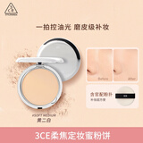 3CE银盒粉饼SoftMedium自然色控油遮瑕生日礼物送女友