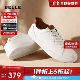 百丽低帮板鞋男牛皮革简约休闲鞋小白鞋A0548CM1 白/杏2 38