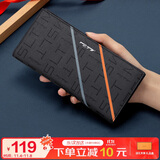 马莎兰缇（MashaLanti）男士钱包长款钱夹卡包多卡位手拿零钱包实用生日礼物送男友老公