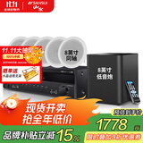 山水（SANSUI）T2 吸顶音响喇叭 5.1家庭影院音响套装 背景音乐客厅 吊顶喇叭 音箱功放家用 T2【900W功放+8吋喇叭*5+8吋炮】
